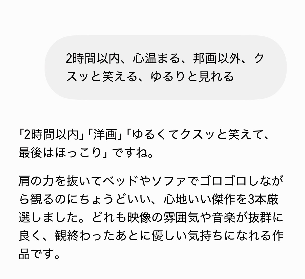 5杯目〜チャッピーに夜を任せる〜